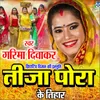 About Tija Pora Ke Tihar Song